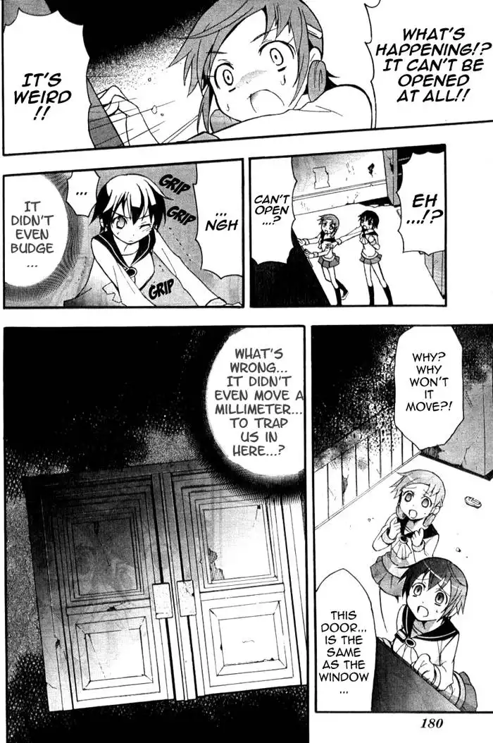 Corpse Party Blood Covered Chapter 2 29